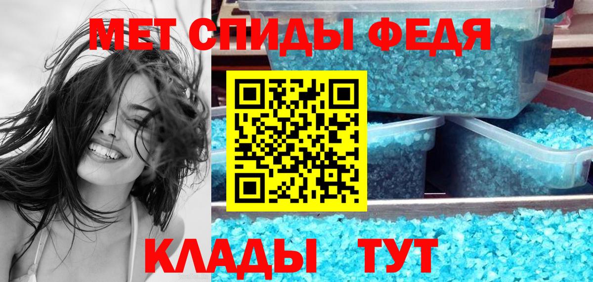 Amphetamine 98%  АМФ  Магнитогорск  Вход с VPN 