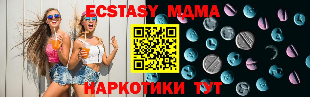 Экстази Punisher  Вход с VPN  Экстази 300 mg  Магнитогорск 