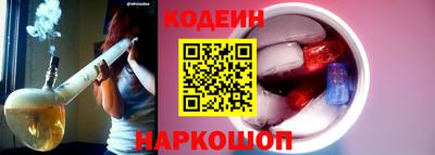 мефедрон Заводоуковск
