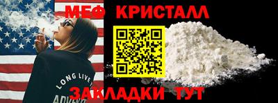мефедрон Заводоуковск