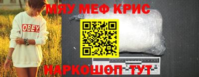 кокаин премиум Заволжье