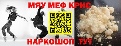 MDMA Ирбит