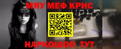 кокаин премиум Заволжье