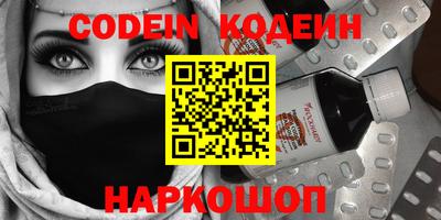 кокаин премиум Заволжье