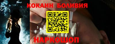 мдма Жуковский