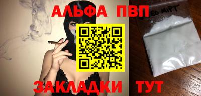 кокаин премиум Заволжье