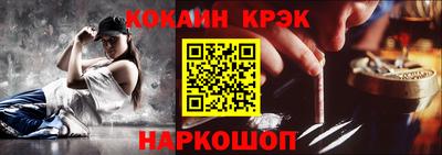 мдма Жуковский