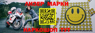 мефедрон Заводоуковск