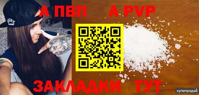 кокаин премиум Заволжье