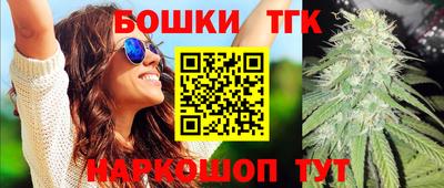 мефедрон Заводоуковск