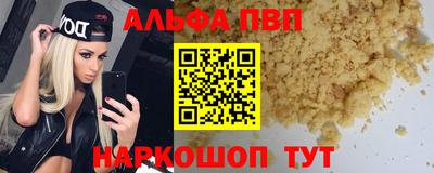 кокаин премиум Заволжье