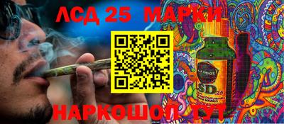 мдма Жуковский