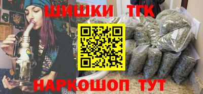 мефедрон Заводоуковск