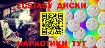 мдма Жуковский
