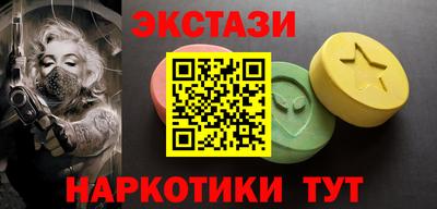 мдма Жуковский