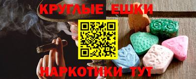 дмт Ипатово
