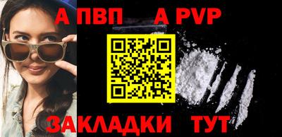 кокаин премиум Заволжье