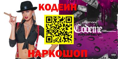 мефедрон Заводоуковск