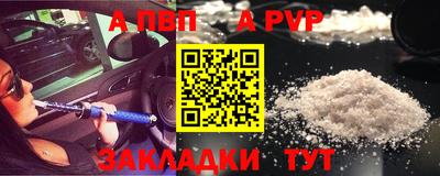 мефедрон Заводоуковск