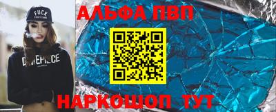 мдма Жуковский