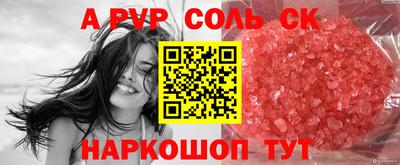 мдма Жуковский