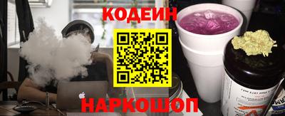 мефедрон Заводоуковск