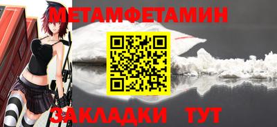мдма Жуковский