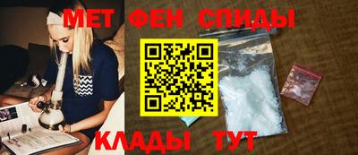 мефедрон Заводоуковск
