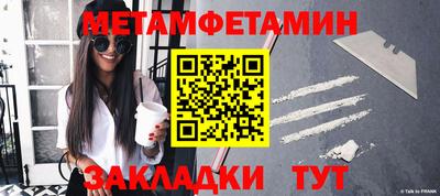 мефедрон Заводоуковск