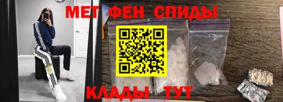 мдма Жуковский