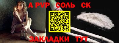 кокаин премиум Заволжье