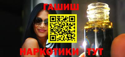 мефедрон Заводоуковск