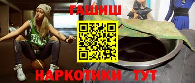 мефедрон Заводоуковск