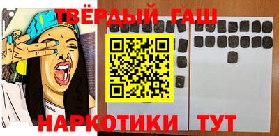мдма Жуковский