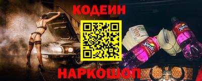 мефедрон Заводоуковск