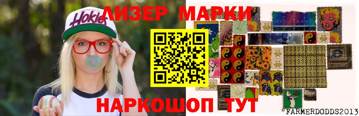 Магнитогорск  LSD-25 экстази ecstasy  ЛСД экстази  Лсд 25 экстази кислота  Вход с VPN 