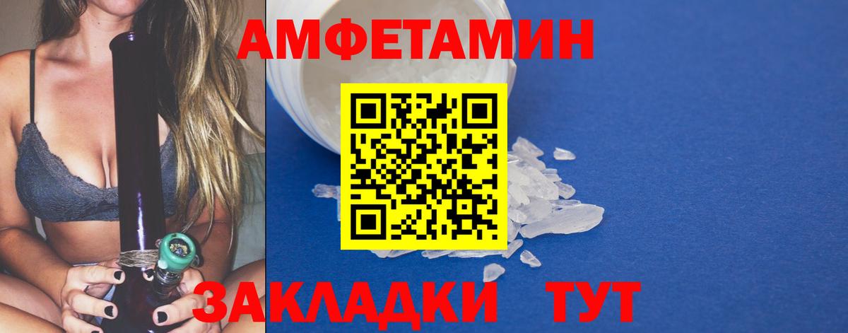 Меф кристаллы  ГЕРОИН  A PVP СОЛЬ кристаллы  Магнитогорск  КОКАИН  Вход с VPN  Канабис  ГАШ  ГАШИШ 