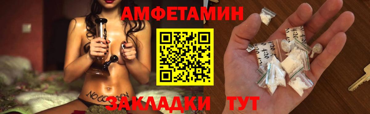 МЕТАМФЕТАМИН пудра  Вход с VPN  Магнитогорск  МЕТАМФЕТАМИН пудра 