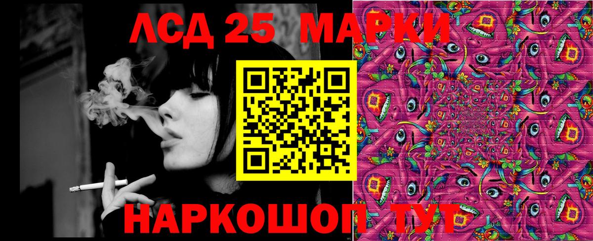 Наркотические марки 1,5мг  Марки NBOMe  Магнитогорск  Вход с VPN 