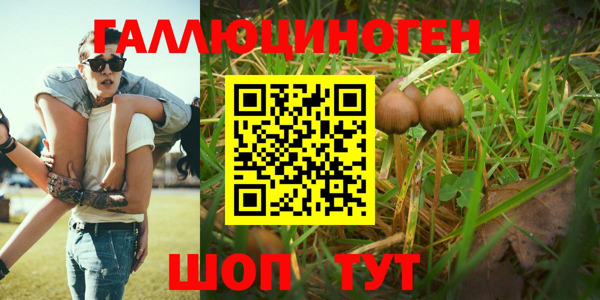 Кетамин Магнитогорск