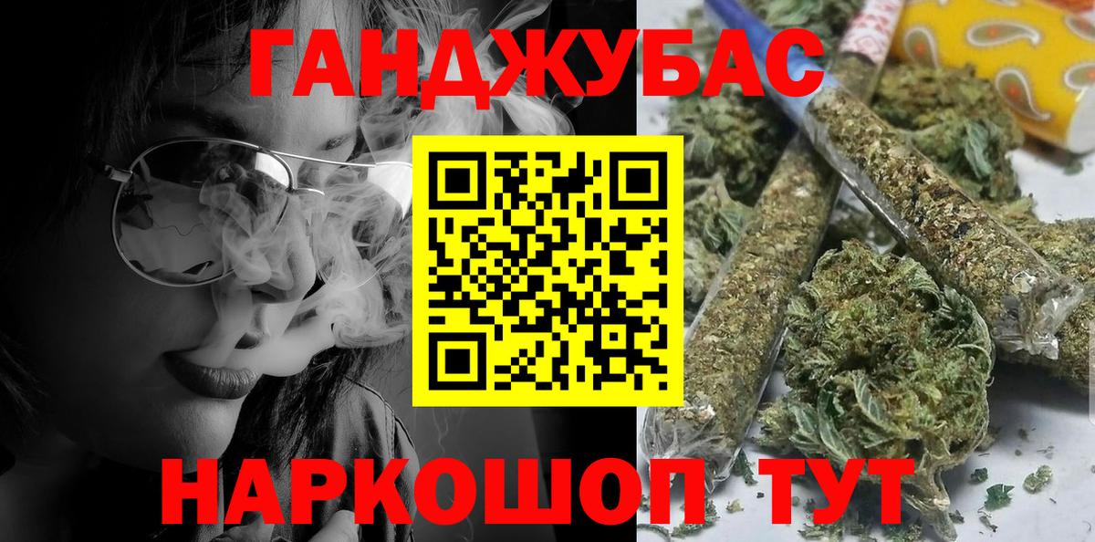 Каннабис AK-47 Магнитогорск